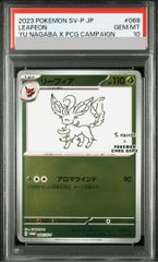 PSA10』ニンフィア プロモ 141/xy-p - メルカリ