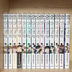 氷の城壁 全14巻 正反対な君と僕 全8巻 阿賀沢紅茶 - メルカリ
