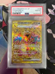 PSA10】リザードンex UR 139/108 黒炎の支配者 - メルカリ