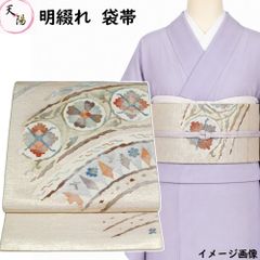 夏帯 袋帯 絲藝苑 上島洋山 正絹 金銀糸 蜻蛉 着物【作家物】AO-0619 
