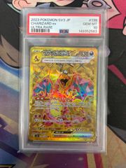 PSA10最高評価】リザードンex SR 黒炎の支配者 ポケカ - メルカリ