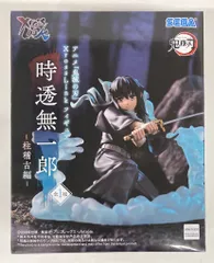 2026年最新】Xross Link フィギュア 時透無一郎 柱稽古編の人気