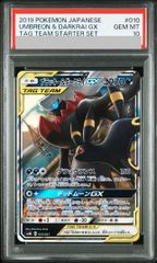 PSA10】フシギバナ (25th) PROMO PROMO 002/025 1枚 - メルカリ
