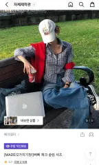 MADE ベイデリー スリム シャツのサムネイル