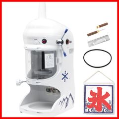 KIPROSTAR キプロスター 電動 かき氷機 PRO-WB350-D - メルカリ