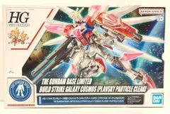 BANDAI SPIRITS HG BUILD FIGHTERS ガンダムビルドファイターズ ビルドストライクギャラクシーコスモス プラフスキーパーティクルクリア 1/144のサムネイル