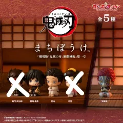 鬼滅の刃 まちぼけ