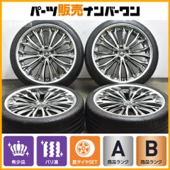 クレンツェ フェルゼン 9J 通し +35 送料込み アル、ヴェル - メルカリ