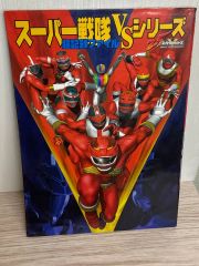 希少・アニキャラヒーローズFILM Z☆1BOX・内袋未開封！ - メルカリ