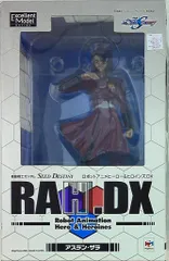 メガハウス メガハウス アスラン・ザラ RAH.DX　エクセレントモデル 機動戦士ガンダムSEEDDESTINY