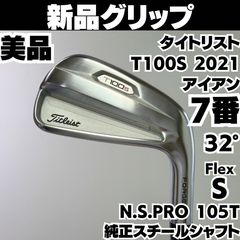 タイトリスト T150 2023年 5番 アイアン DG S200 - メルカリ