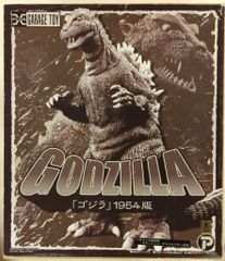 バンダイ 大怪獣ゴジラ リアルホビーシリーズ No.5 - メルカリ