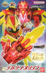 DX テガソードオリジン - メルカリ
