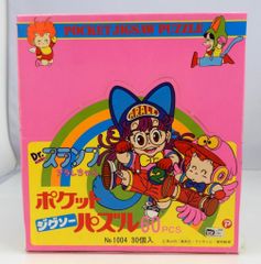 昭和レトロ 増田屋 マスダヤ こどものアイスクリームやさん ごっこ