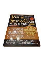 Adobe Illustrator/Photoshop CS5パーフェクトマスタ - メルカリ