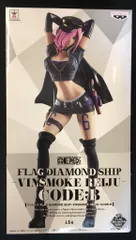 バンプレスト FLAG DIAMOND SHIP-VINSMOKE REIJU-CODE:B ワンピース ヴィンスモーク・レイジュ
