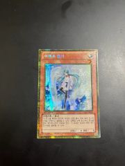 遊戯王 エフェクトヴェーラー 25thシークレットレア3枚 - メルカリ