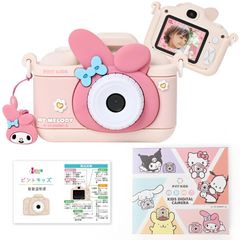 新品未開封】ピントキッズ サンリオ シナモロール シナモンロール