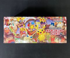 優勝賞品/非売品/未使用品】忌まわしき眼魔 ストアチャンピオンシップ