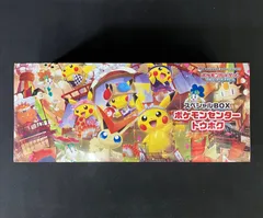 2026年最新】ポケモンセンタートウホク カードの人気アイテム - メルカリ