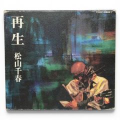 DVD 】神様の愛い奴 決定版 奥崎謙三 - メルカリ