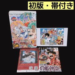 ONE PIECE 104巻 初版 帯付き ワンピース ジャンコミscoop チラシ 冊子