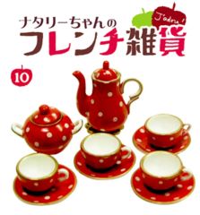 neronero様：限定ネスレコーヒーメイトハリーポッター＆パンプキン