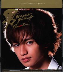 Sexy Zone 男never give up 初回限定盤K - メルカリ