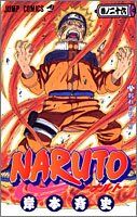 NARUTO -나루토- 26/기시모토 사이사