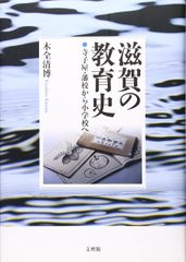最終値下げ】週刊江戸 ディアゴスティーニ1〜101巻全巻セット