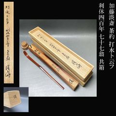 お値下げ中！ 北村和善　染付　茶壺　煎茶道具　中国美術　共箱　共布 お値下げ中！ 北村和善 染付 茶壺 煎茶道具 中国美術 共箱 共布 - メルカリ