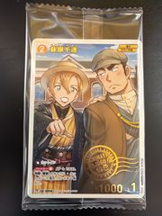 ウィクロス WIXOSS プロモ ビカム・ユアセルフ S2026051501 - メルカリ