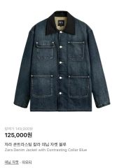 ZARA】ザラ L コントラストボタン付きニットジャケット ゴールドボタン