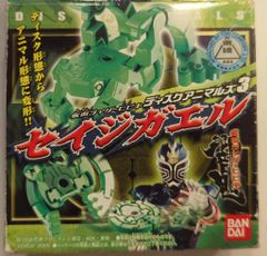 ダダサバイバー ひょっこりシリウス 未使用 コロコロコミック コロコロ