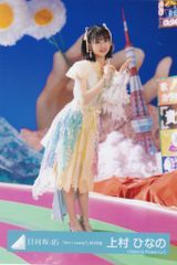 上村ひなの 生写真 まとめ売り - メルカリ