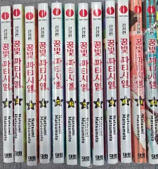 2026年最新】夢色パティシエール dvd 全巻の人気アイテム - メルカリ