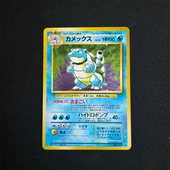 ポケモンカード カメックス 旧裏 イントロパック - メルカリ