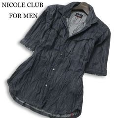 NICOLE CLUB FOR MEN ギミック y2k 半袖ミリタリーシャツ - メルカリ