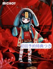 永夜刻痕 特1/6スケール BJDブラインドドールセット 洛伦兹 少爷 緘默