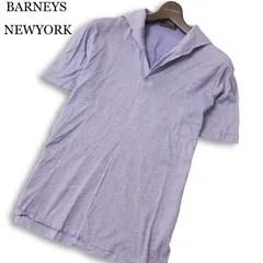 BARNEYS NEWYORK バーニーズ ニューヨーク 春夏★ 半袖 鹿の子 スリム スキッパー ポロシャツ Sz.L メンズのサムネイル