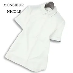 MONSIEUR NICOLE ムッシュ ニコル 春夏★ COOLMAX 半袖 スリム ニット サッカー ボタンダウン シャツ Sz.48 メンズ 白のサムネイル