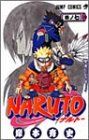 NARUTO -나루토- 7/기시모토 사이사