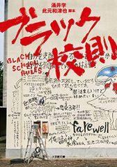 ペインティング イン ワンダーランド／楠田誓子 - メルカリ
