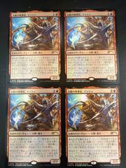 MTG プロモ 世慣れた見張り,デルニー 2枚 - メルカリ