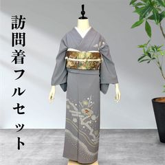 辻が花 訪問着 フルセット 正絹 袷 4点 - メルカリ