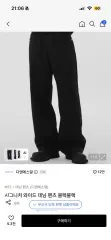 디엔에스알 cignature ワイド デニム パンツ ブラック ブラックのサムネイル