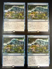 MTG　洪水の大口へ foil 日本語　プロモ　4枚のサムネイル
