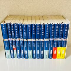 キングダム 1〜79巻セット 公式ガイドブック2冊付き - メルカリ