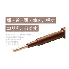2026年最新】フェイスポインター テラヘルツの人気アイテム - メルカリ