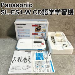 Panasonic SL-ES1 CD語学学習機 - メルカリ
